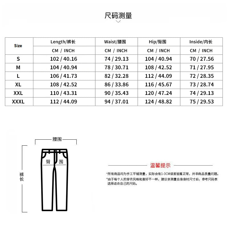 Spring and Autumn New Men's Casual Pants Loose Jacquard Knit Footband Men's Sports Pants