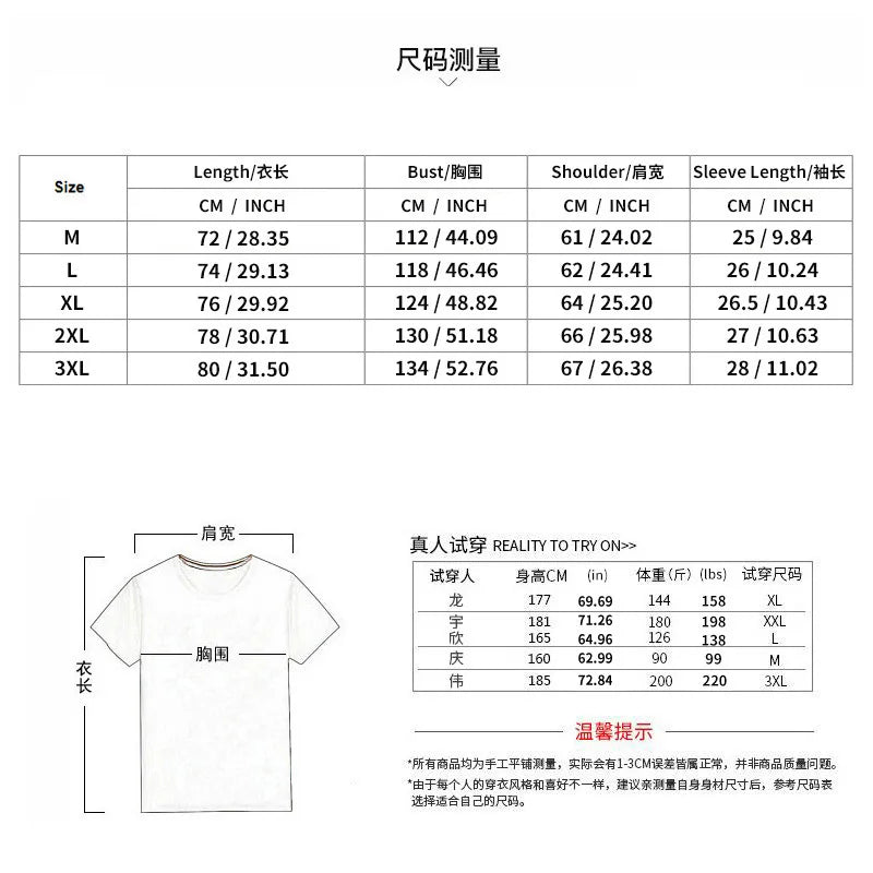 Summer Men's Plus-size Casual Short-sleeved Shorts Two-piece Solid Color Japanese-Korean Style Loose Crew Neck Simple Men's Spor